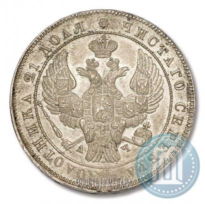 Фото 1 рубль 1842 года СПБ-АЧ 