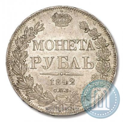 Фото 1 рубль 1842 года СПБ-АЧ 