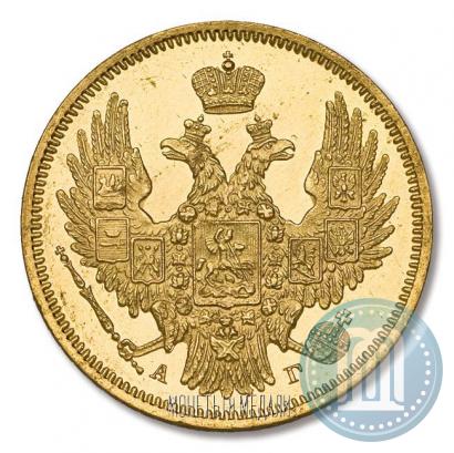 Фото 5 рублей 1847 года СПБ-АГ 