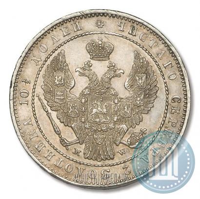 Фото Полтина 1854 года MW 