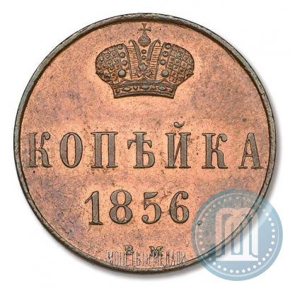 Picture 1 kopeck 1856 year ВМ 
