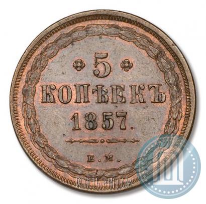 Picture 5 kopecks 1857 year ЕМ 