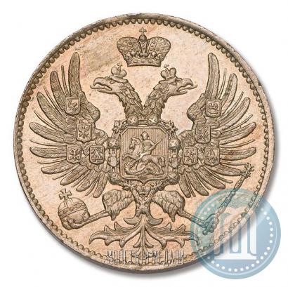 Picture 2 kopecks 1863 year ЕМ "Pattern"
