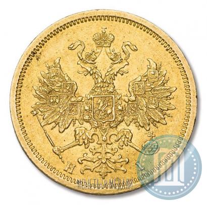 Picture 5 roubles 1870 year СПБ-НІ 