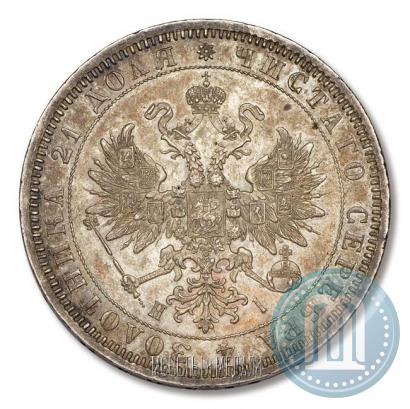 Фото 1 рубль 1872 года СПБ-НІ 