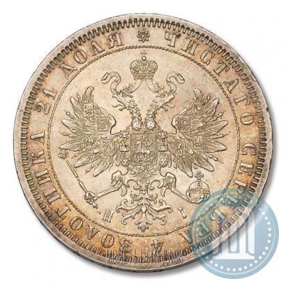 Picture 1 rouble 1875 year СПБ-НІ 