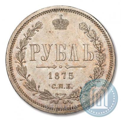 Picture 1 rouble 1875 year СПБ-НІ 