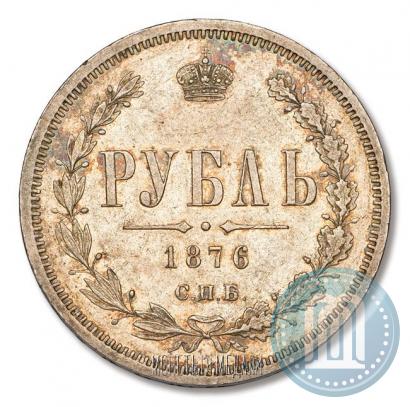 Picture 1 rouble 1876 year СПБ-НІ 