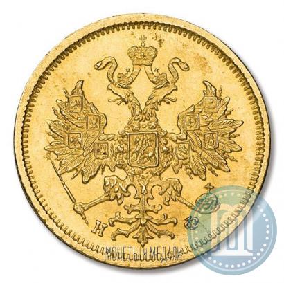 Фото 5 рублей 1877 года СПБ-НФ 