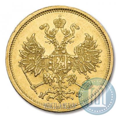 Picture 5 roubles 1879 year СПБ-НФ 