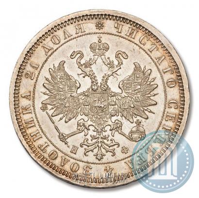 Фото 1 рубль 1879 года СПБ-НФ 