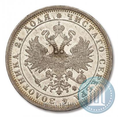 Picture 1 rouble 1882 year СПБ-НФ 