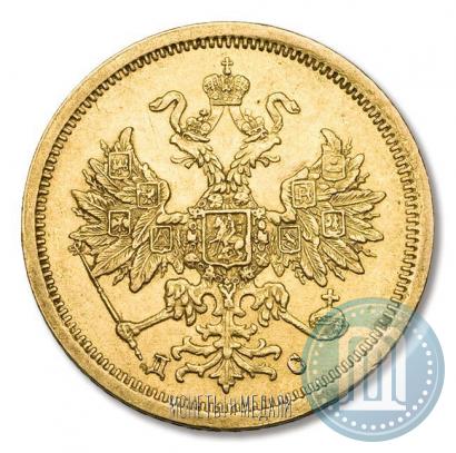 Picture 5 roubles 1883 year СПБ-ДС 