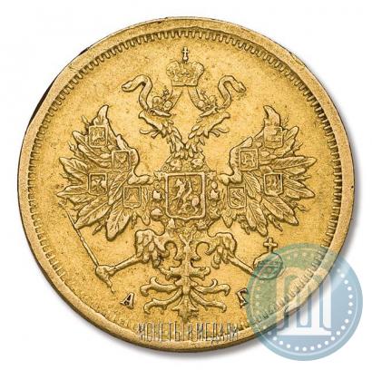 Picture 5 roubles 1884 year СПБ-АГ 