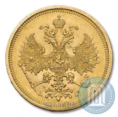 Picture 5 roubles 1885 year СПБ-АГ 