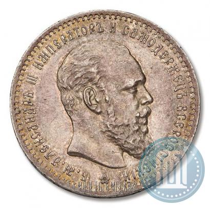 Picture 1 rouble 1888 year (АГ) 