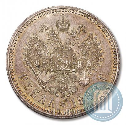 Picture 1 rouble 1888 year (АГ) 