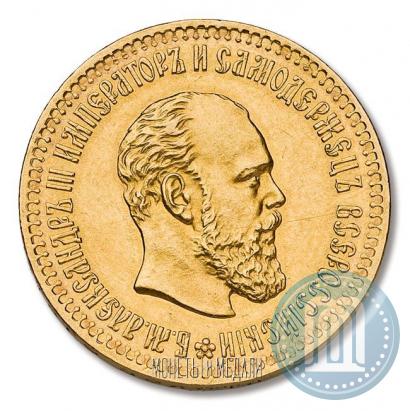 Picture 10 roubles 1889 year (АГ) 