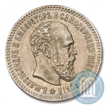 Picture 25 kopecks 1894 year (АГ) 