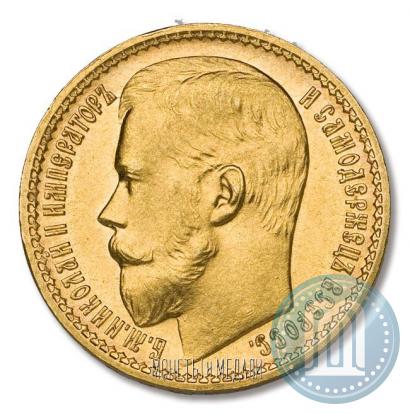 Picture 15 roubles 1897 year (АГ) 