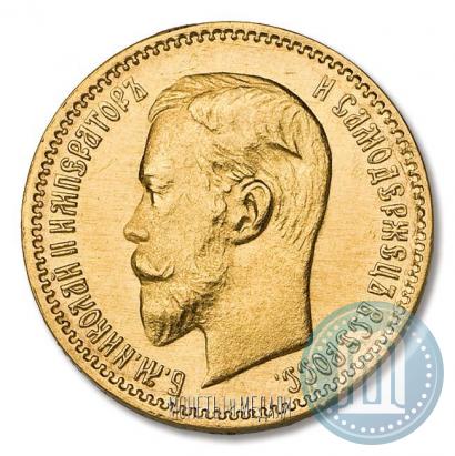 Фото 5 рублей 1909 года (ЭБ) 
