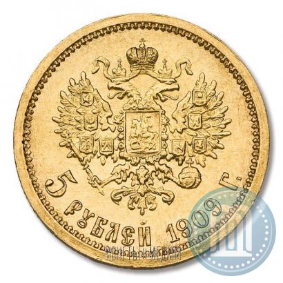 Фото 5 рублей 1909 года (ЭБ) 