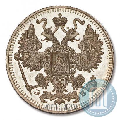 Picture 15 kopecks 1909 year СПБ-ЭБ 