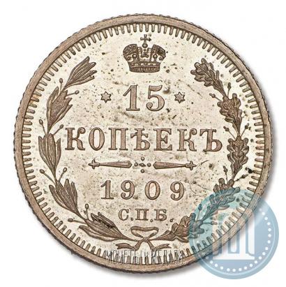 Picture 15 kopecks 1909 year СПБ-ЭБ 
