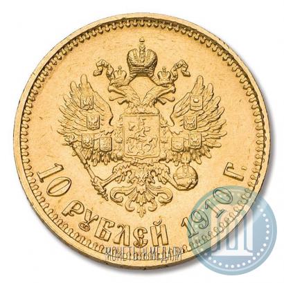 Фото 10 рублей 1910 года (ЭБ) 