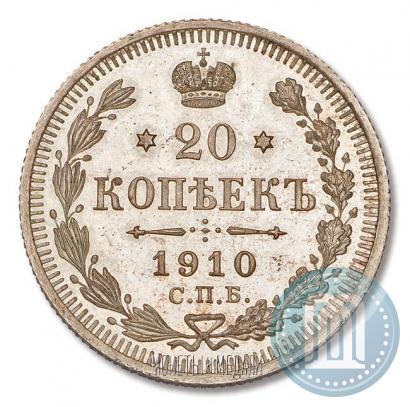 Picture 20 kopecks 1910 year СПБ-ЭБ 