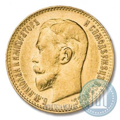 Picture 5 roubles 1911 year (ЭБ) 