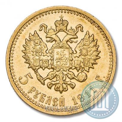 Picture 5 roubles 1911 year (ЭБ) 