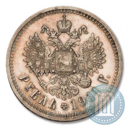 Фото 1 рубль 1911 года (ЭБ) 