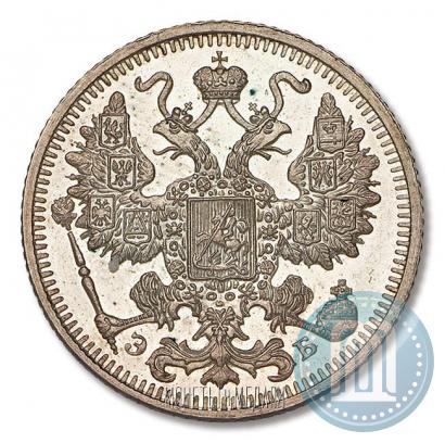 Picture 15 kopecks 1912 year СПБ-ЭБ 