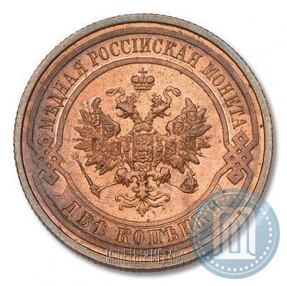 Фото 2 копейки 1912 года СПБ 
