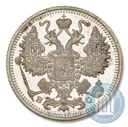 Фото 15 копеек 1913 года СПБ-ВС 