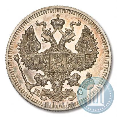 Фото 20 копеек 1914 года СПБ-ВС 