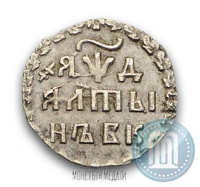 Фото Алтын 1704 года БК 
