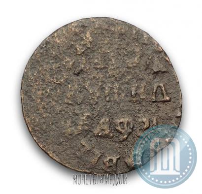 Фото Полушка 1716 года  