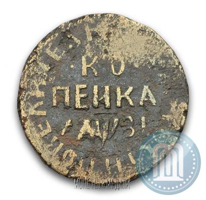Фото 1 копейка 1717 года БК 