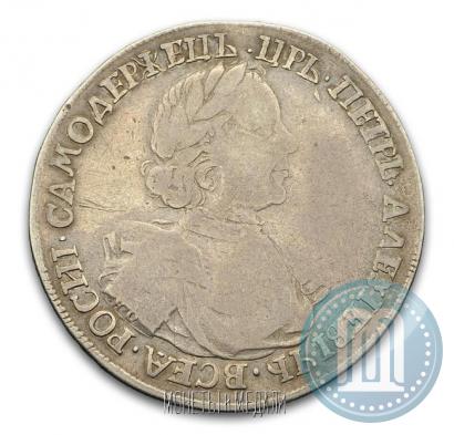 Фото 1 рубль 1718 года KO-L 