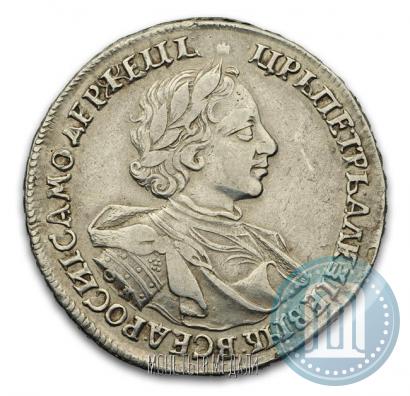 Picture 1 rouble 1720 year OK "Portrait in armour"