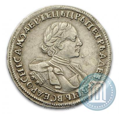 Фото 1 рубль 1720 года OK "Портрет в латах"