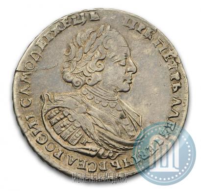 Picture 1 rouble 1721 year K "Portrait with shoulder straps"