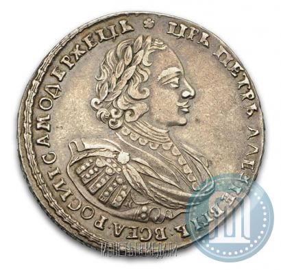 Picture 1 rouble 1721 year K "Portrait with shoulder straps"