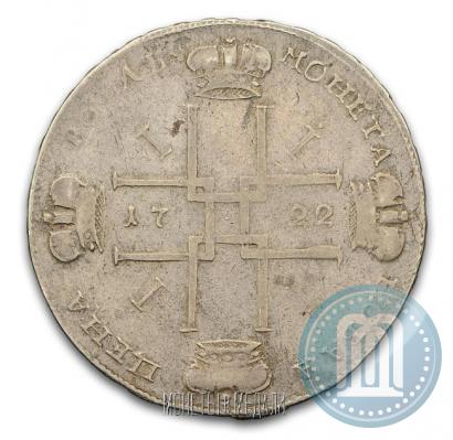 Фото 1 рубль 1722 года  