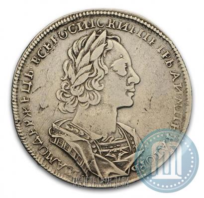 Picture 1 rouble 1723 year  "Portrait in ancient armour"