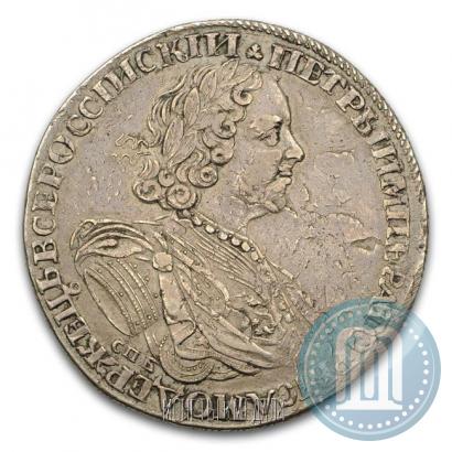 Picture 1 rouble 1725 year СПБ "Sun rouble, portrait in armour"