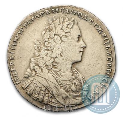 Фото 1 рубль 1728 года  "Тип 1728"
