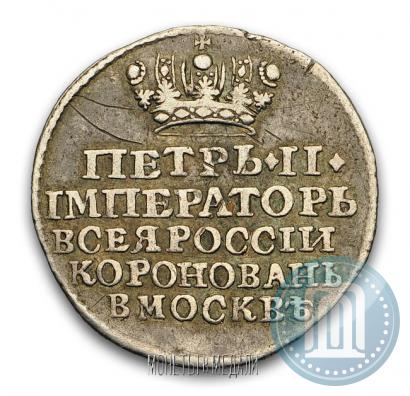 Picture Token Coin 1728 year  "Coronation of the Emperor Peter II"